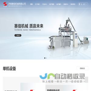 龙健电子 专业音频产品制造商