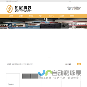 SNFT-Y19S1AC12V3NN注胶式仪表-XONY艾克松尼-MANYMECAN迈凯恩测速传感器-松尼科技（杭州）有限公司