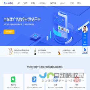 徐州巨量星河数字科技有限公司