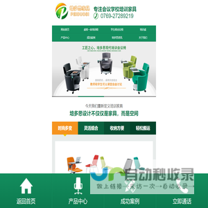 山东华浒重工科技有限公司