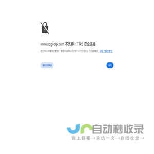 钢渣粒子钢热压块设备生产线,固废金属冷热两用/电梯配重块/高密度液压压力机-河南松菱重工科技有限公司