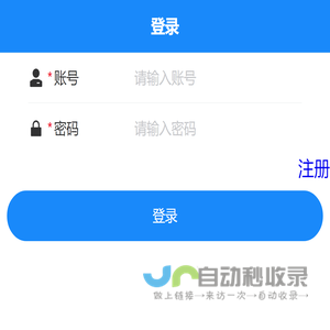 三国助手