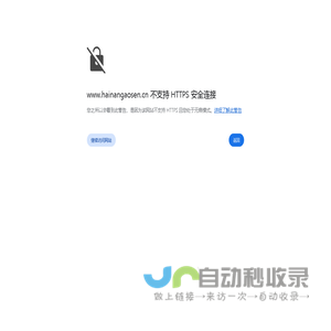 因问科技