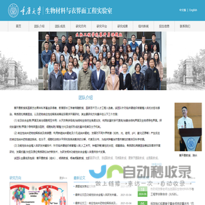 青岛德利丰机械有限公司-铝压铸,冲压焊接,汽车水泵,建筑预埋件产品供应伙伴