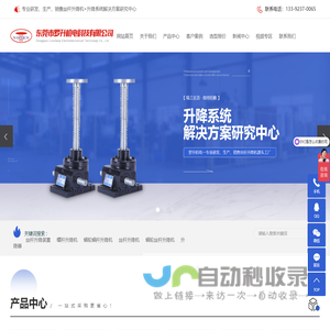 应用多多
