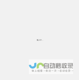 美呗郑美网