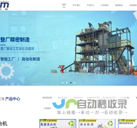 苏州松远环保科技有限公司