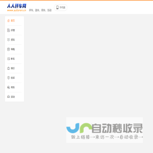 生辰八字算命_六爻八卦奇门遁甲梅花易数预测_家居风水布局改运_易测网-算命最准的网站