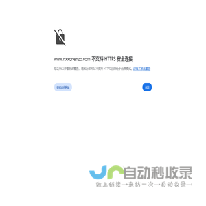 尼克森润滑科技（天津）有限公司-汽机油,柴机油,齿轮油,润滑油,防冻液,车用尿素