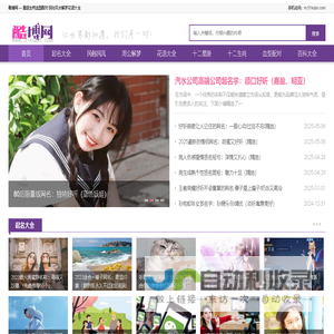 合肥市电梯应急处置服务平台