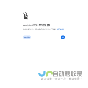 江苏博际喷雾系统股份有限公司--中国喷嘴(喷头)及喷射系统的专业供应商