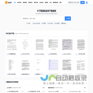 一个上百万源码例程下载站-卡了网