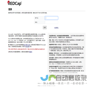 REDCap