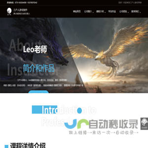 厚涂-板绘-美宣-插画培训-绘画培训-Leo插画班-三户人