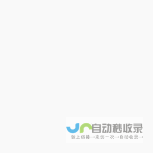 安泉礼代