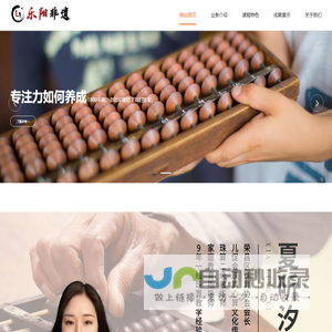 爱游戏(中国)ayx·官方网站-科技股份有限公司_
