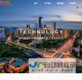 西安易达叁仁电子科技有限公司