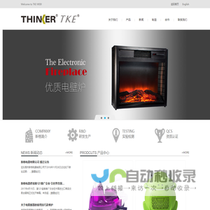东莞新格电器,专注出口小家电高档OEM