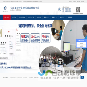 抗磨液压油_合肥46号抗磨液压油_工业齿轮油_变压器油_导热油-安徽野牛润滑油(赛航液压油)