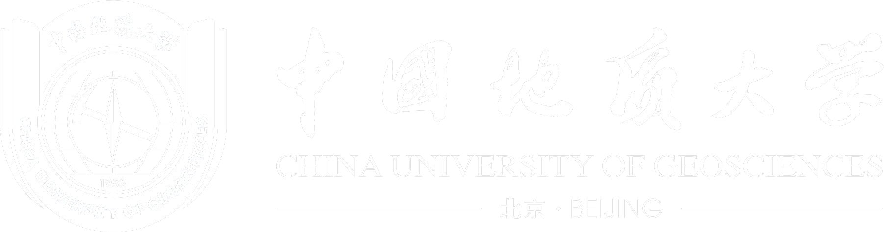中国地质大学（北京）学者成果库
