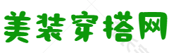 点妆网 - 学习穿搭技巧，享受品质生活