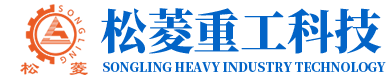 钢渣粒子钢热压块设备生产线,固废金属冷热两用/电梯配重块/高密度液压压力机-河南松菱重工科技有限公司