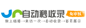 智趣娱乐休闲导航网